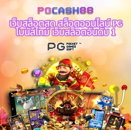 dk7 เครดิตฟรี 68 บาท
