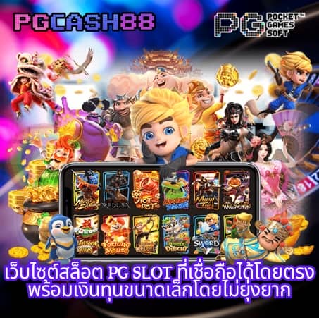 dk7 เครดิตฟรี 68 บาท