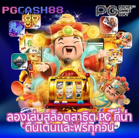 dk7 เครดิตฟรี 68 บาท